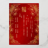 BILINGUAL Gold Frame Red Chinese Wedding Folieneinladung (Rückseite)