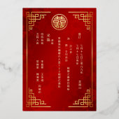 BILINGUAL Gold Frame Red Chinese Wedding Folieneinladung (Rückseite)