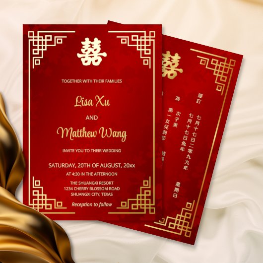 BILINGUAL Gold Frame Red Chinese Wedding Folieneinladung