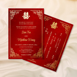 BILINGUAL Gold Frame Red Chinese Wedding Folieneinladung