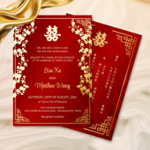 BILINGUAL Goldrahmen Rote chinesische Hochzeit