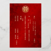 BILINGUAL Modern Red Chinese Wedding Folieneinladung (Rückseite)