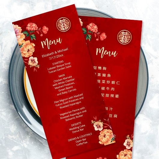 BILINGUAL Peony Chinese Wedding Menu Card Menükarte