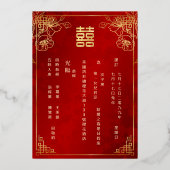 BILINGUAL Photo Red Gold Chinese Wedding Folieneinladung (Rückseite)