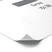 Bilingual Preschool Colors Educational Poster (Ecke)