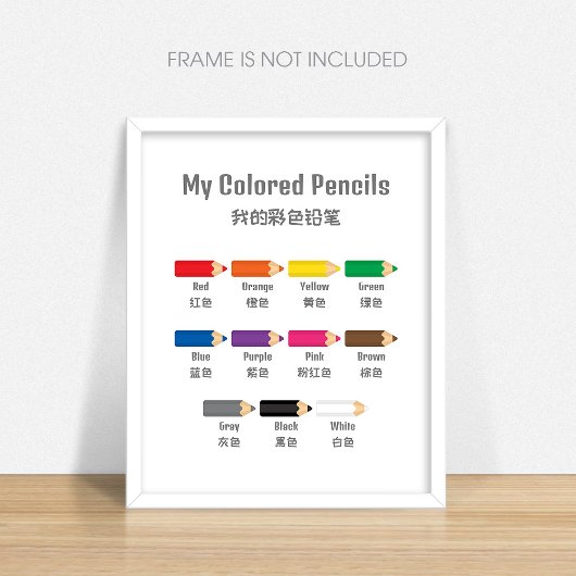 Bilingual Preschool Colors Educational Poster