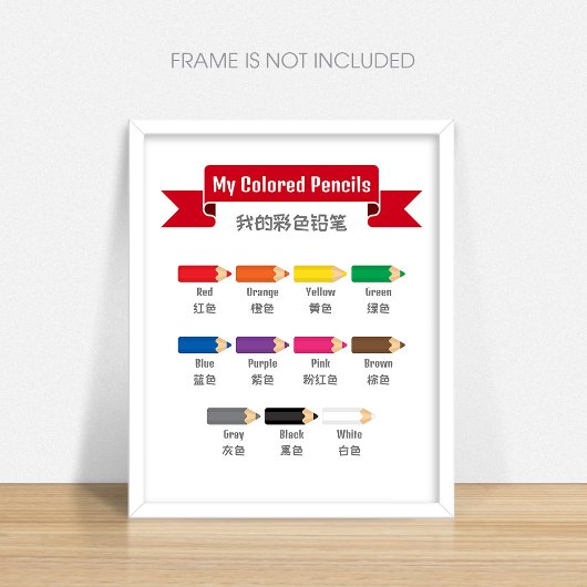 Bilingual Preschool Colors Educational Poster