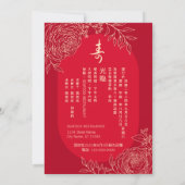 Bilingual Ranunculus Chinese Longevity Birthday Einladung (Rückseite)