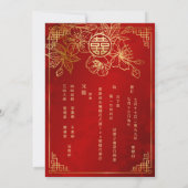 BILINGUAL Red Gold Chinesisch Hochzeit Einladung (Rückseite)