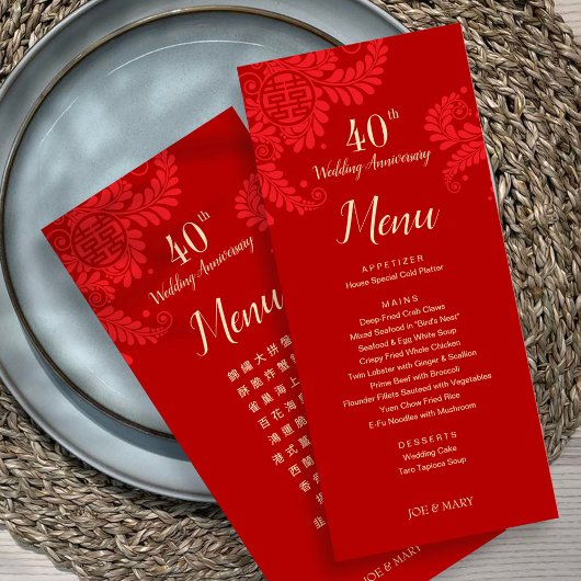 Bilingual Traditional Wedding Anniversary Menus Menükarte
