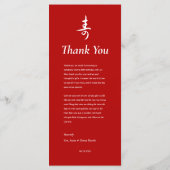 Bilingual Vietnamese "Longevity" Peony Birthday Menükarte (Rückseite)