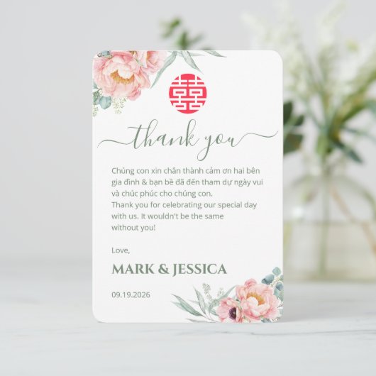 Bilingual Vietnamese Wedding Peony Dankeskarte (Stehend Vorderseite)