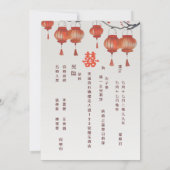 BILINGUAL Watercolor Lanterns Chinese Wedding Einladung (Rückseite)