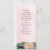 BILINGUAL Watercolor Lotus Chinese Wedding Einladung (Rückseite)