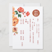 BILINGUAL | White Peony Chinese Wedding Einladung (Rückseite)