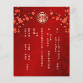 BILINGUALER HAUSHALT Kirschbrlossom | Chinesische Flyer (Hinten)