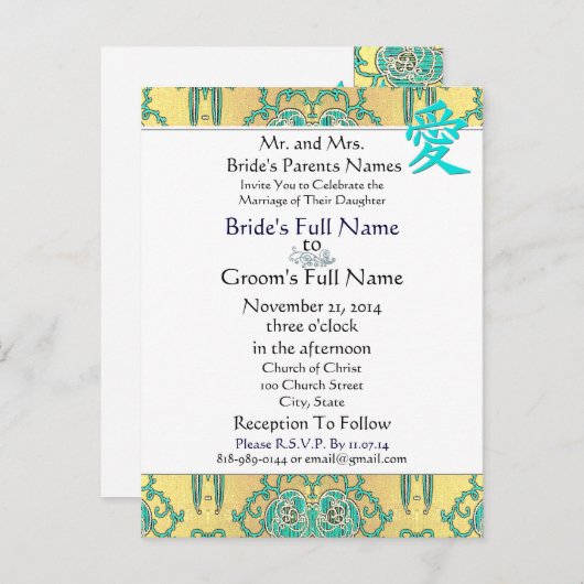 Billige Hochzeitskarten Einladungspostkarte (Vorne/Hinten)