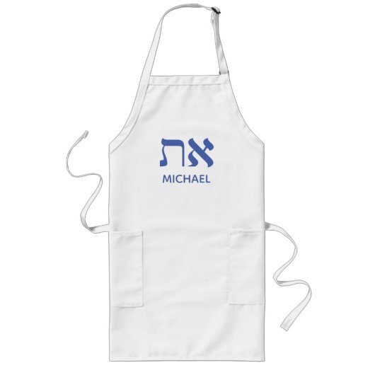 Biokotierender Individuelle Name Blau für ihn Lange Schürze (Vorne)