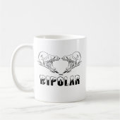 BIPOLAR KAFFEETASSE (Links)