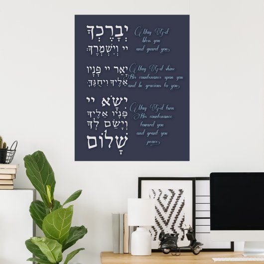 Birchat Kohanim - Priestes Segen Poster (Heimbüro)