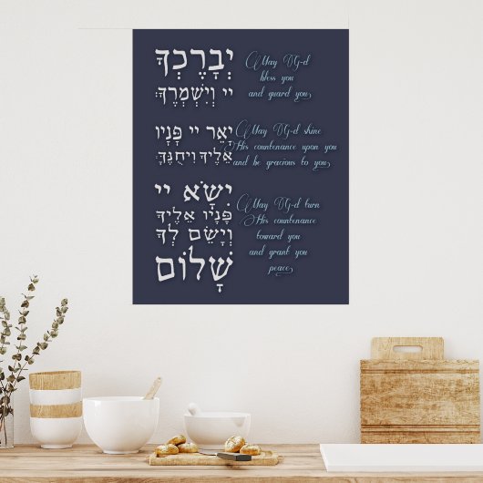 Birchat Kohanim - Priestes Segen Poster (Küche)
