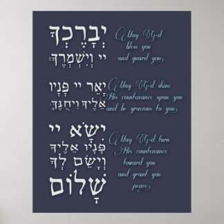 Birchat Kohanim - Priestes Segen Poster