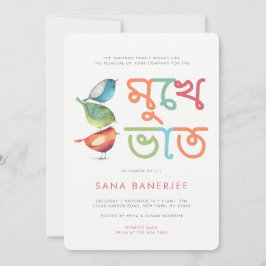 Birdie Mukhe Bhaat Annaprashan Einladung