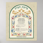 Birkat Habayit Hebrew English Floral on Cream Poster (Vorne)