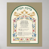 Birkat Habayit Hebrew English Floral on Taupe Poster (Vorne)