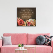 Birkat Kohanim - der Priestersegen auf Hebräisch Leinwanddruck (Insitu (Wohnzimmer))