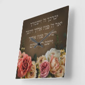 Birkat Kohanim - der Priestersegen auf Hebräisch Quadratische Wanduhr (Winkel)