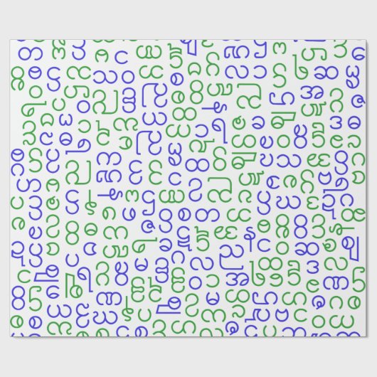 birmanisch geschenkpapier (Flach)