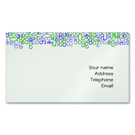 birmanisch magnetische visitenkarte (Vorderseite)