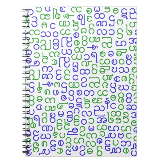 birmanisch notizblock (Vorderseite)
