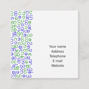 birmanisch quadratische visitenkarte