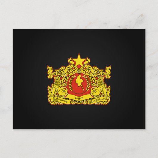 Birmanisches (Myanma) Staat Siegel Postkarte (Vorderseite)