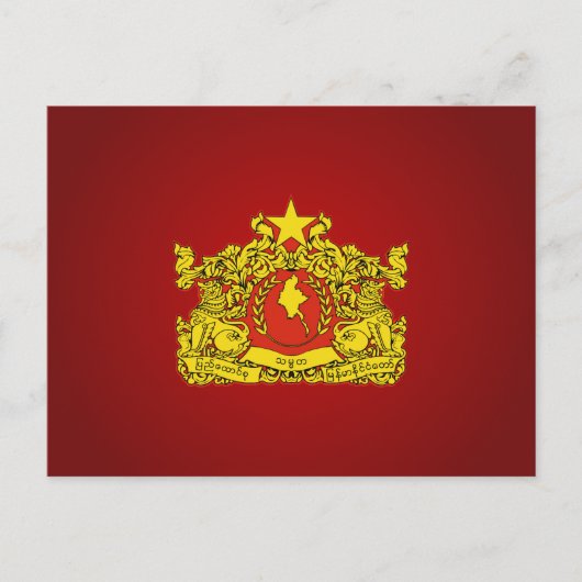 Birmanisches (Myanma) Staat Siegel Postkarte (Vorderseite)