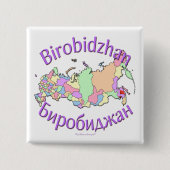 Birobidschan Russland Button (Vorderseite)