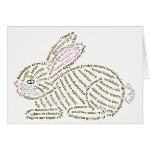 Birthday Card