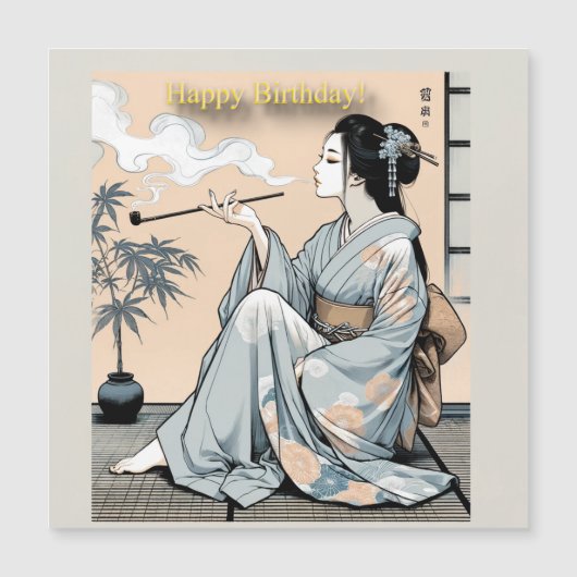 Birthday Card 01 - Elegant Japanese Oiran Theme Magnetkarte (Vorderseite)