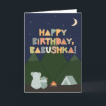 Birthday Card for Babushka Karte<br><div class="desc">Geburtstagskarte für Babushka. Sie nennen Ihre Großmutter Babushka, nicht Oma. (Babushka bedeutet Großmutter auf Russisch.) Also gib deiner Babushka eine Geburtstagskarte, die speziell für sie gemacht wurde! Diese niedliche Outdoorsy-Karte ist perfekt für Babushka, die Camping, Natur, draußen Lieben und mit ihren Enkeln die Sterne im Nachthimmel sehen. Auf dieser Geburtstagskarte...</div>