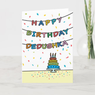 Birthday Card for Dedushka Karte