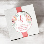 Birthday Sticker