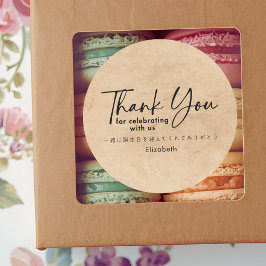 Birthday Thank You Kraft Minimalist Script Runder Aufkleber