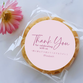 Birthday Thank You Pink Minimalist Script Runder Aufkleber