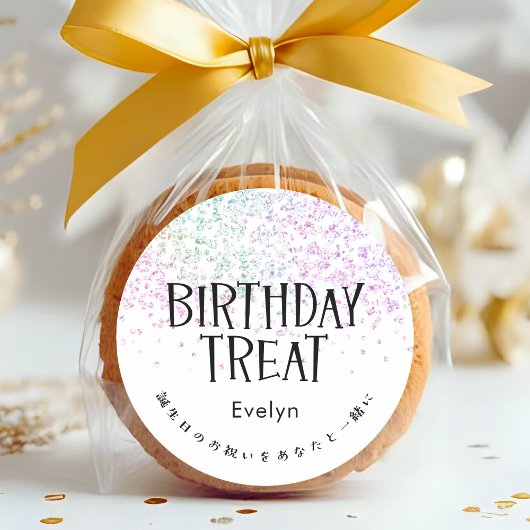 Birthday Treat Rainbow Glitter Confetti Runder Aufkleber
