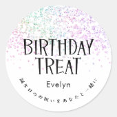 Birthday Treat Rainbow Glitter Confetti Runder Aufkleber (Vorderseite)