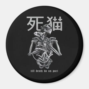 Bis Tod macht uns Teil - Retro Romance Parody Magnet