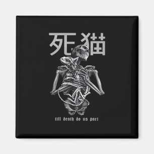 Bis Tod macht uns Teil - Retro Romance Parody Magnet