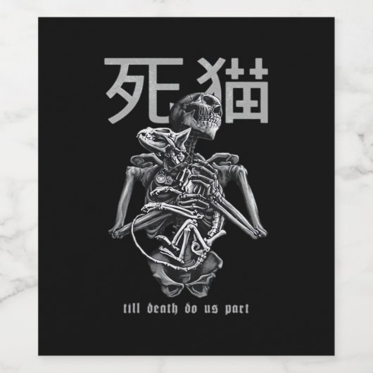 Bis Tod macht uns Teil - Retro Romance Parody Weinetikett (Einzelnes Label)